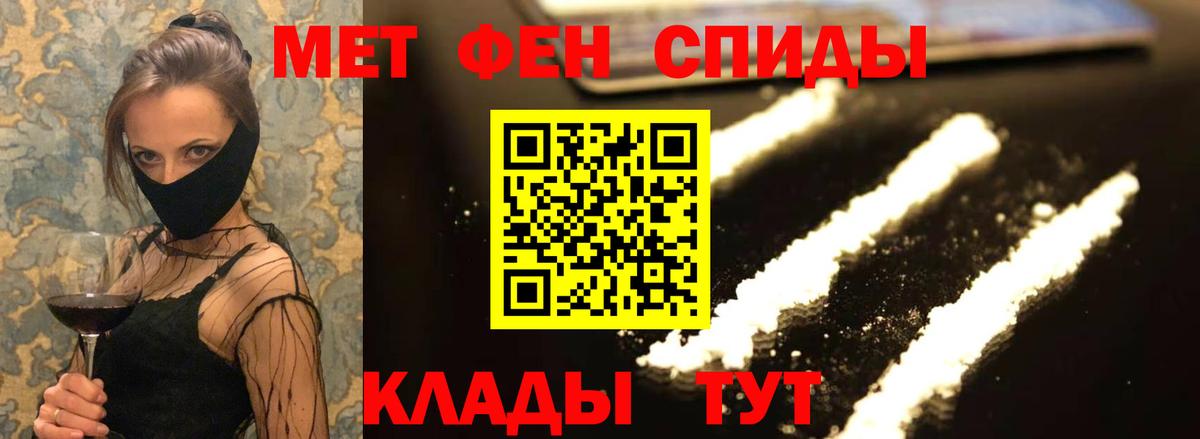 Амфетамин 98% Ахтубинск