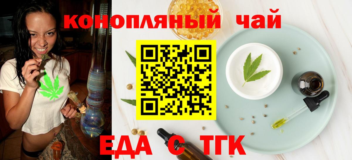 Alpha-PVP СОЛЬ кристаллы  Вход с VPN  Ахтубинск  Гашиш  МЕФ   Купить наркотик  МДМА  Меф  Марихуана  COCAIN  МЕТ 