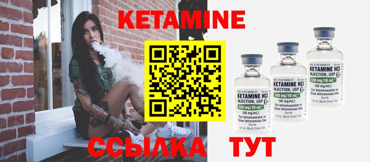 MEGA ссылка  Кетамин VHQ  Вход с VPN  Ахтубинск 