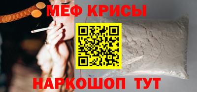 прущая мука Рыбинск