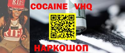 кокаин колумбия Рузаевка