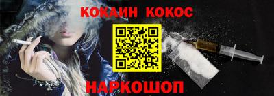 прущая мука Рыбинск
