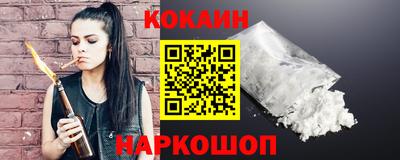 кокаин колумбия Рузаевка