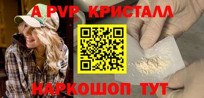 прущая мука Рыбинск