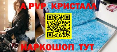 прущая мука Рыбинск