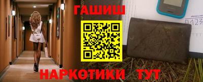 прущая мука Рыбинск
