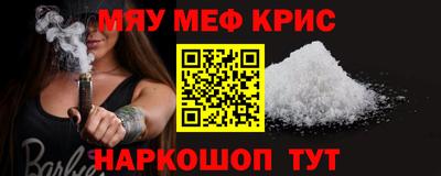 прущая мука Рыбинск