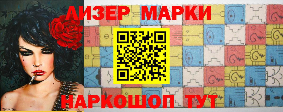 ЛСД экстази ecstasy  LSD-25 экстази ecstasy  Ахтубинск  Вход с VPN 