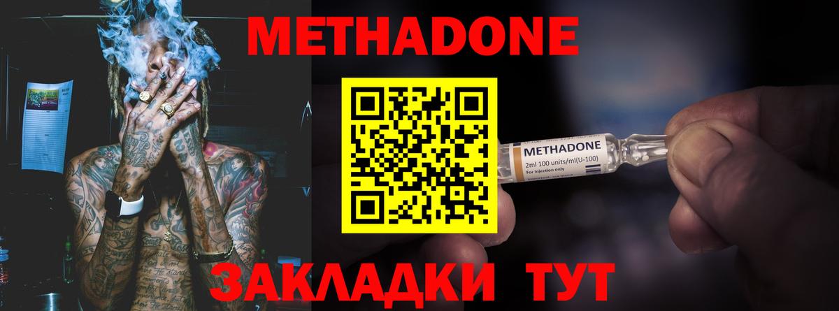 МАРИХУАНА Ахтубинск