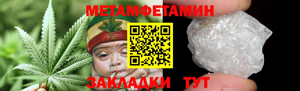 Метамфетамин витя  Вход с VPN  Метамфетамин витя  Ахтубинск 