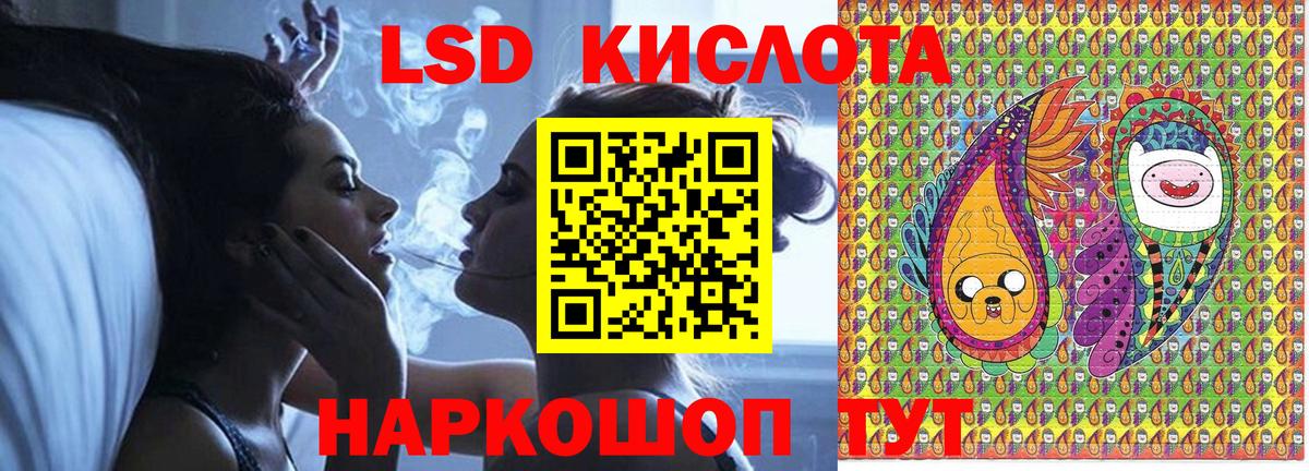 Марки NBOMe 1500мкг Ахтубинск