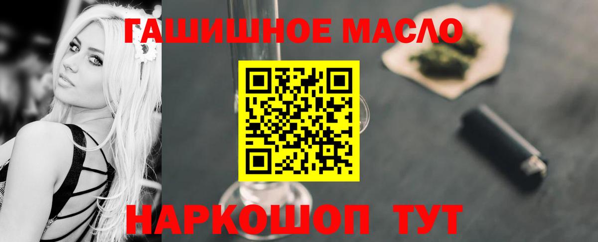ТГК вейп Ахтубинск