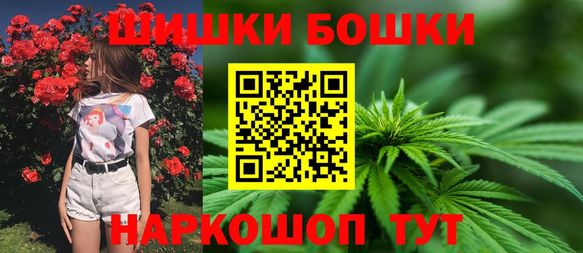 Ахтубинск  Канабис MAZAR  Шишки марихуана VHQ  Вход с VPN 